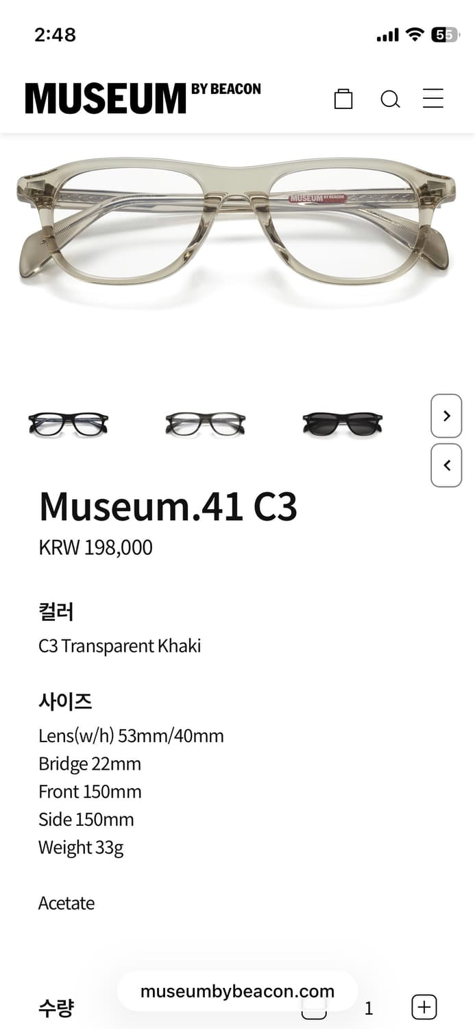 뮤지엄바이비컨 41 c3 선글라스 안경 상품이미지2