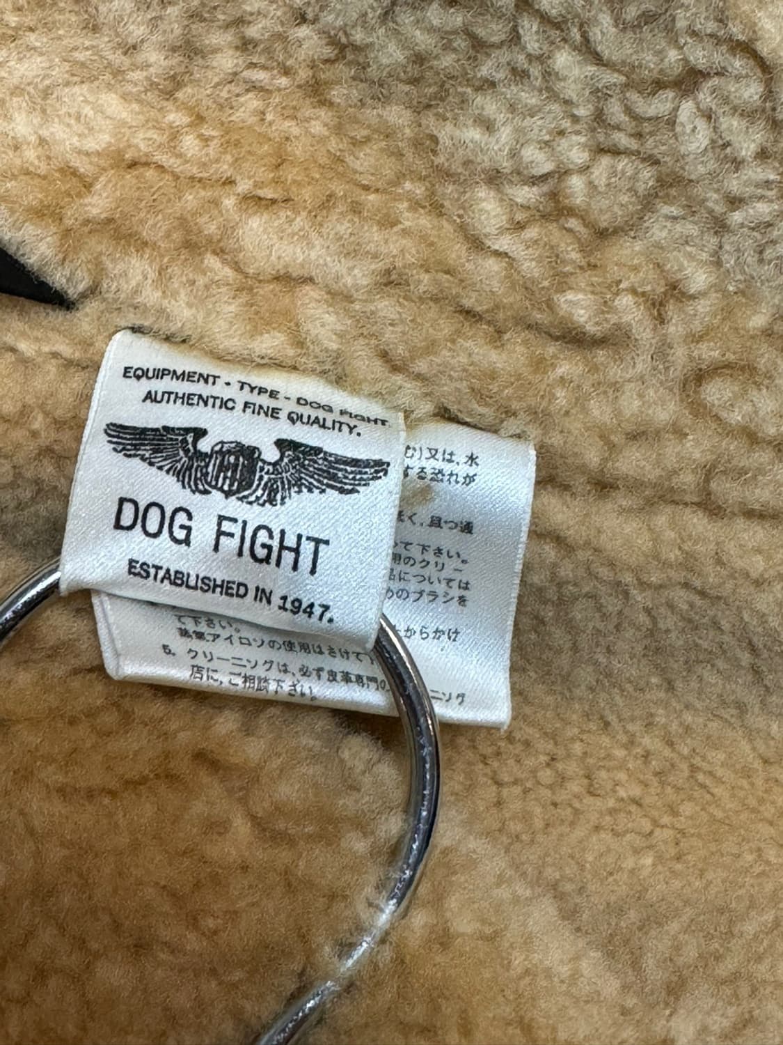 도그 파이트 무스탕 상품이미지3