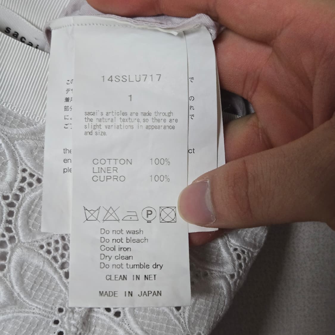 sacai luck 사카이 럭 코튼 레이스 미디 스커트 / 여성 스커트  상품이미지3