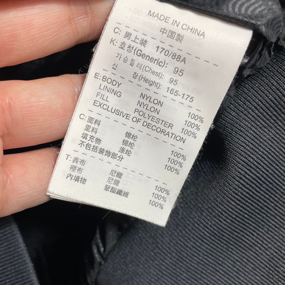 [M] 나이키 블랙 퀼팅 경량패딩 상품이미지3