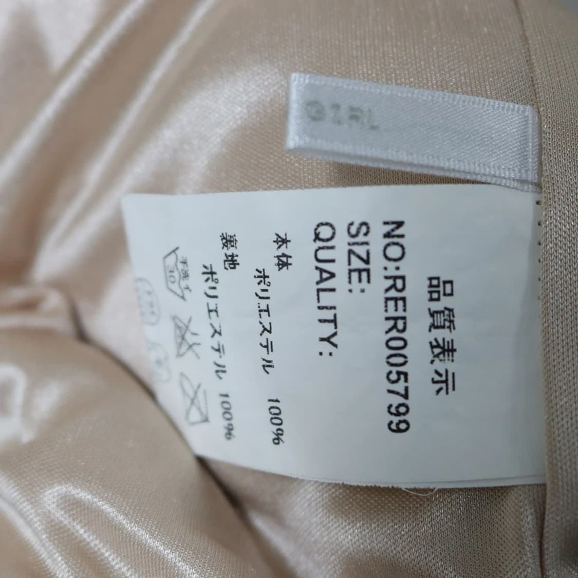 레트로걸 딸기우유 퍼 코트63548 상품이미지10