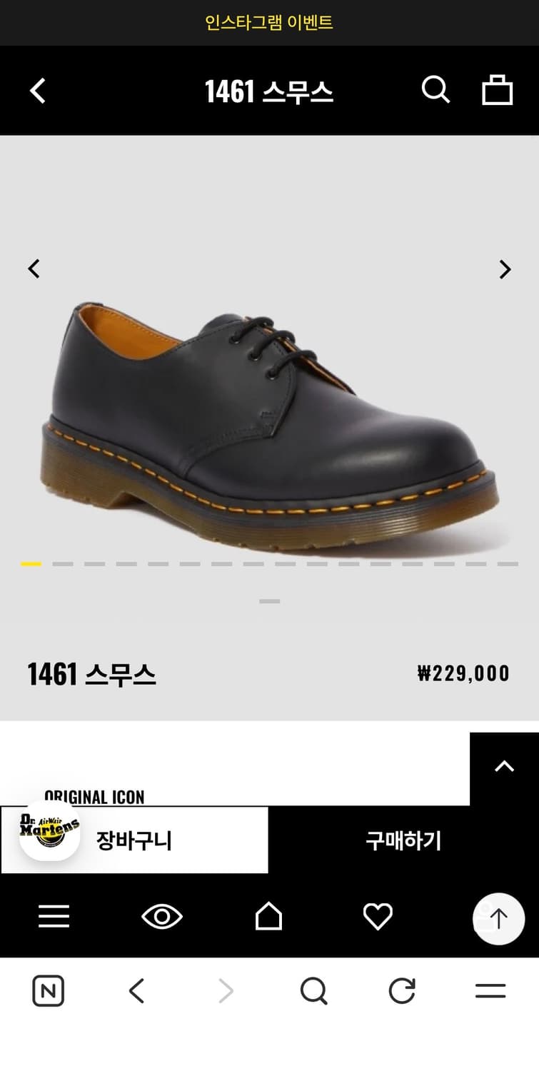 닥터마틴 1461 스무스 블랙 새상품 240 상품이미지4