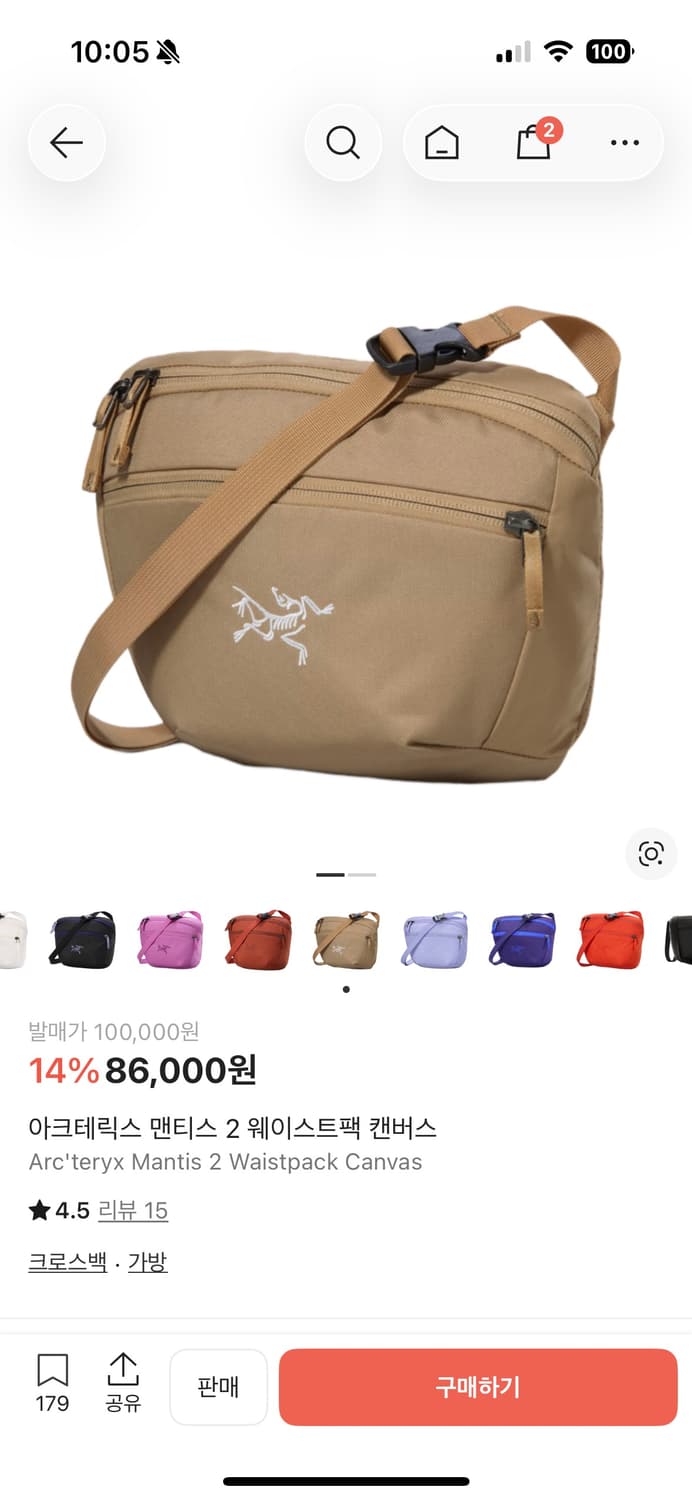 아크테릭스 맨티스 2 웨이스트팩 캔버스 상품이미지1