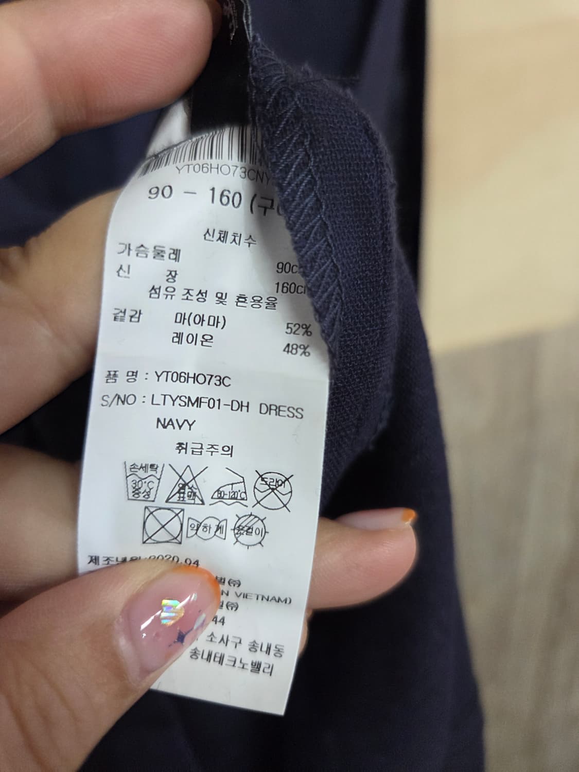 206) 예쎄 마 블랜드 롱 원피스 상품이미지5