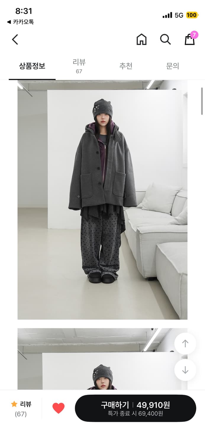 BY1 로베이 울 후드 코트 그레이 상품이미지2