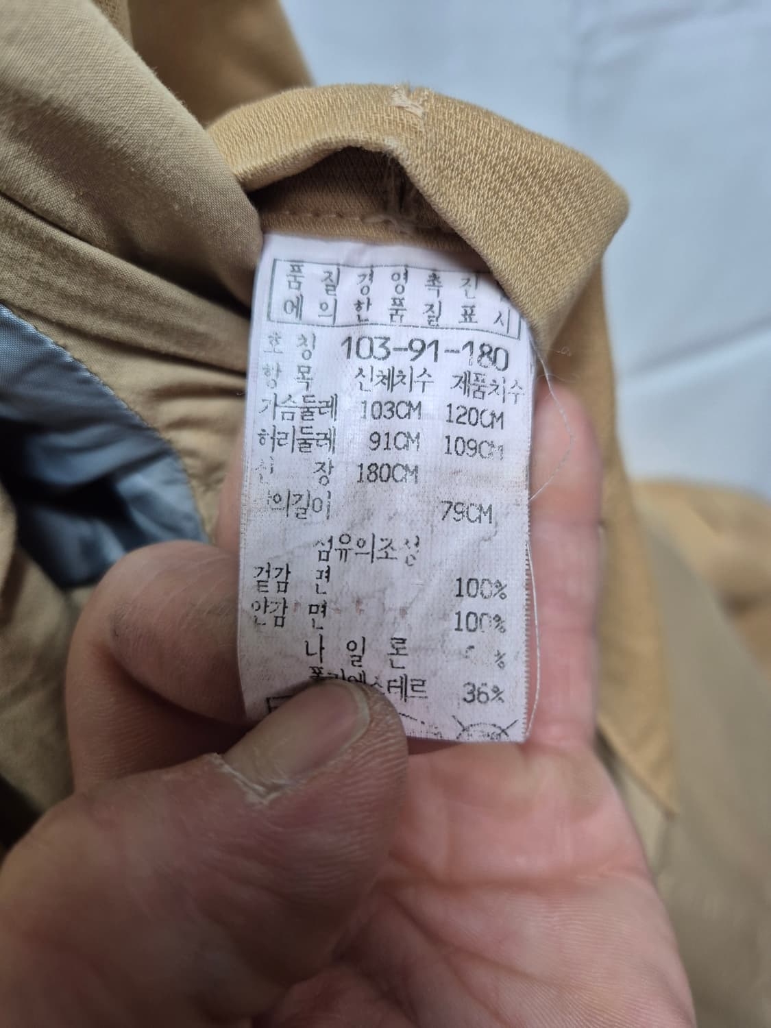 Cp컴퍼니 면자켓 상품이미지4