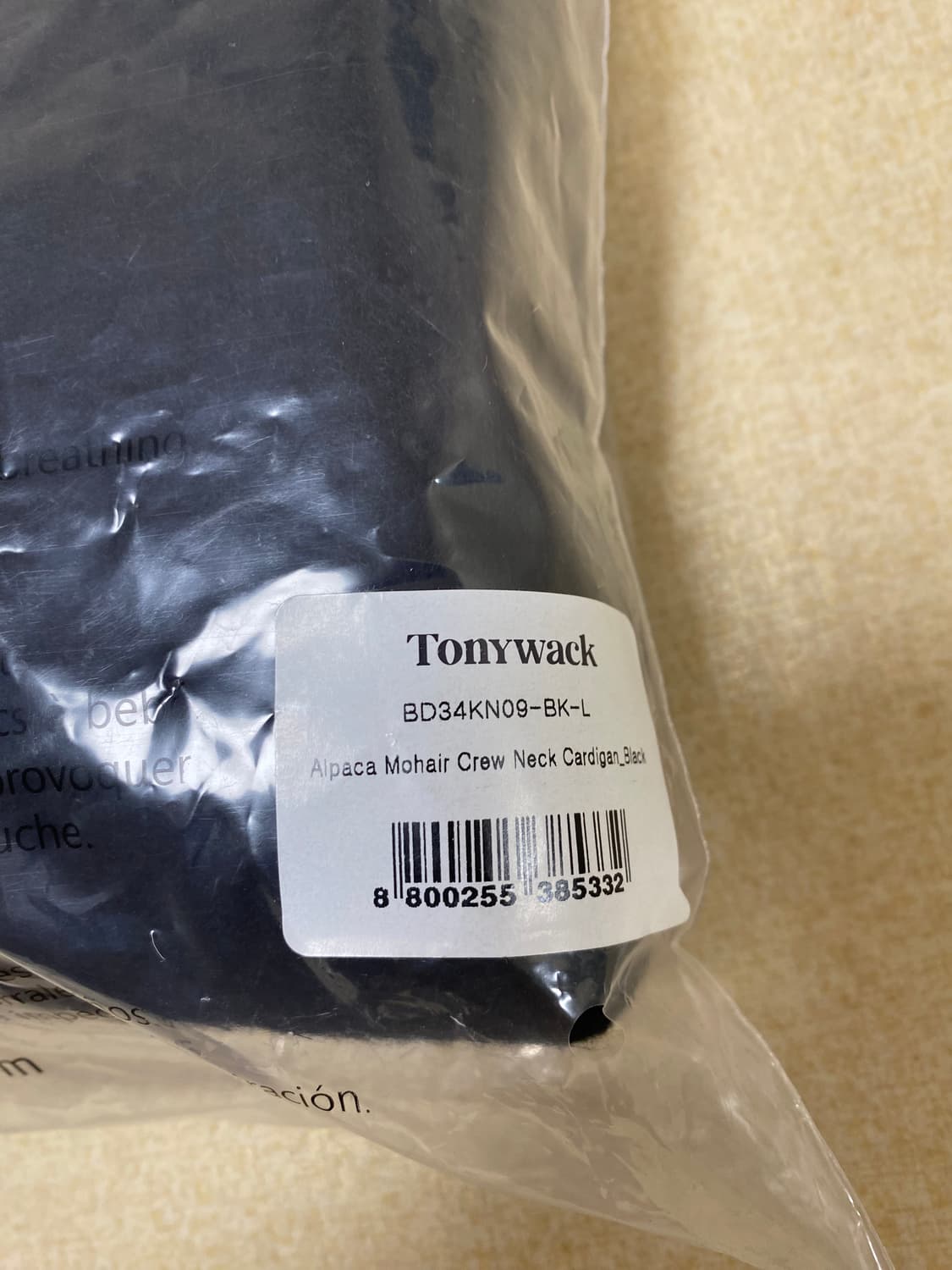 토니웩 알파카 모헤어 가디건 블랙 L (새상품) 상품이미지3
