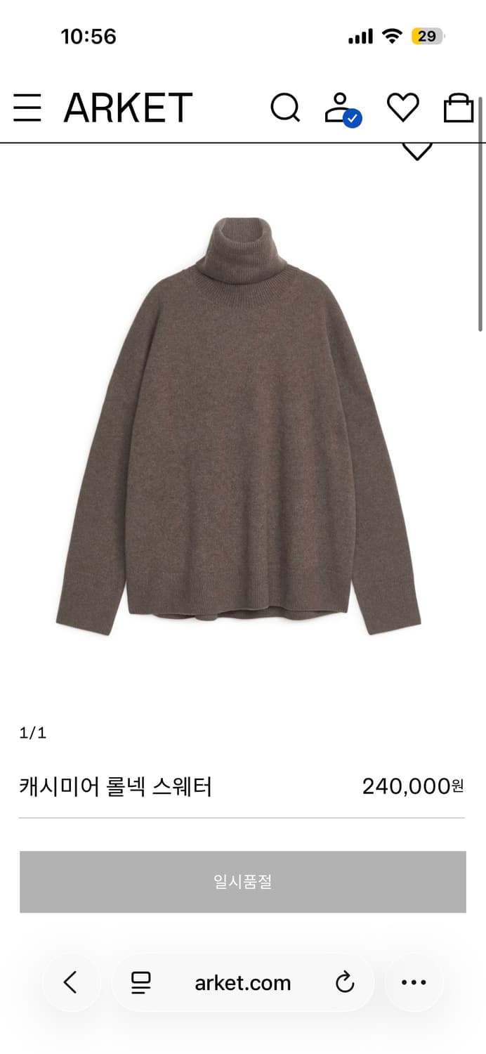 아르켓 캐시미어 니트 상품이미지2