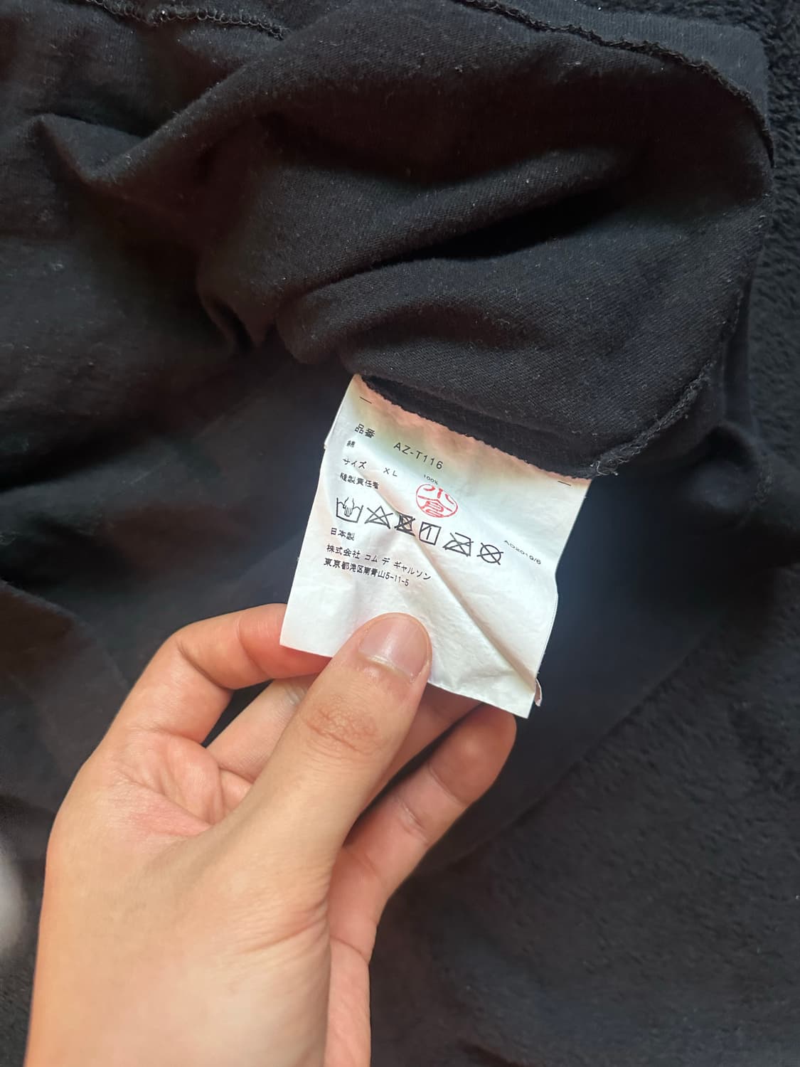 꼼데가르송 반팔 프린팅 복구 상품이미지3