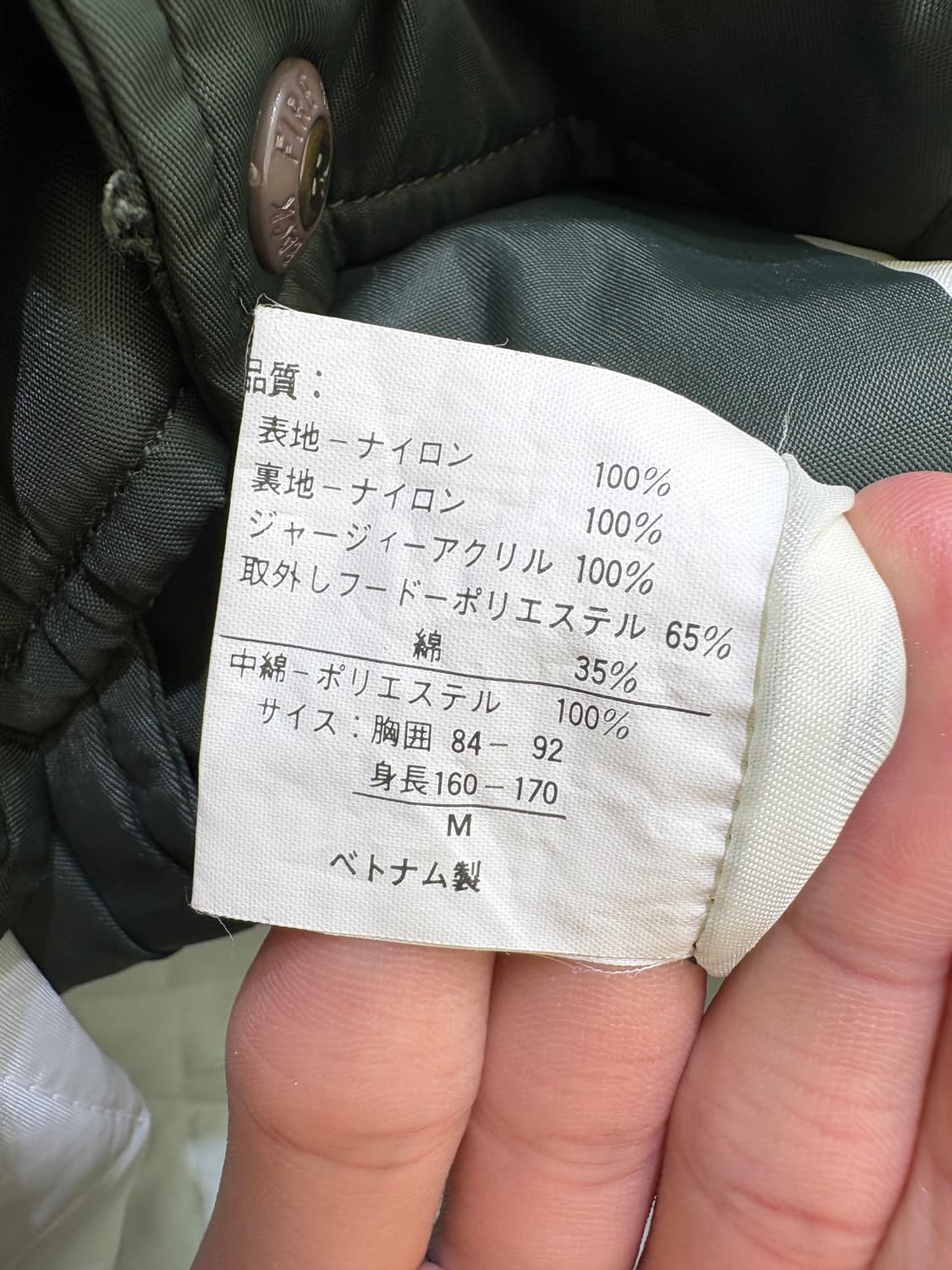 BACK FIRE 자켓 상품이미지7