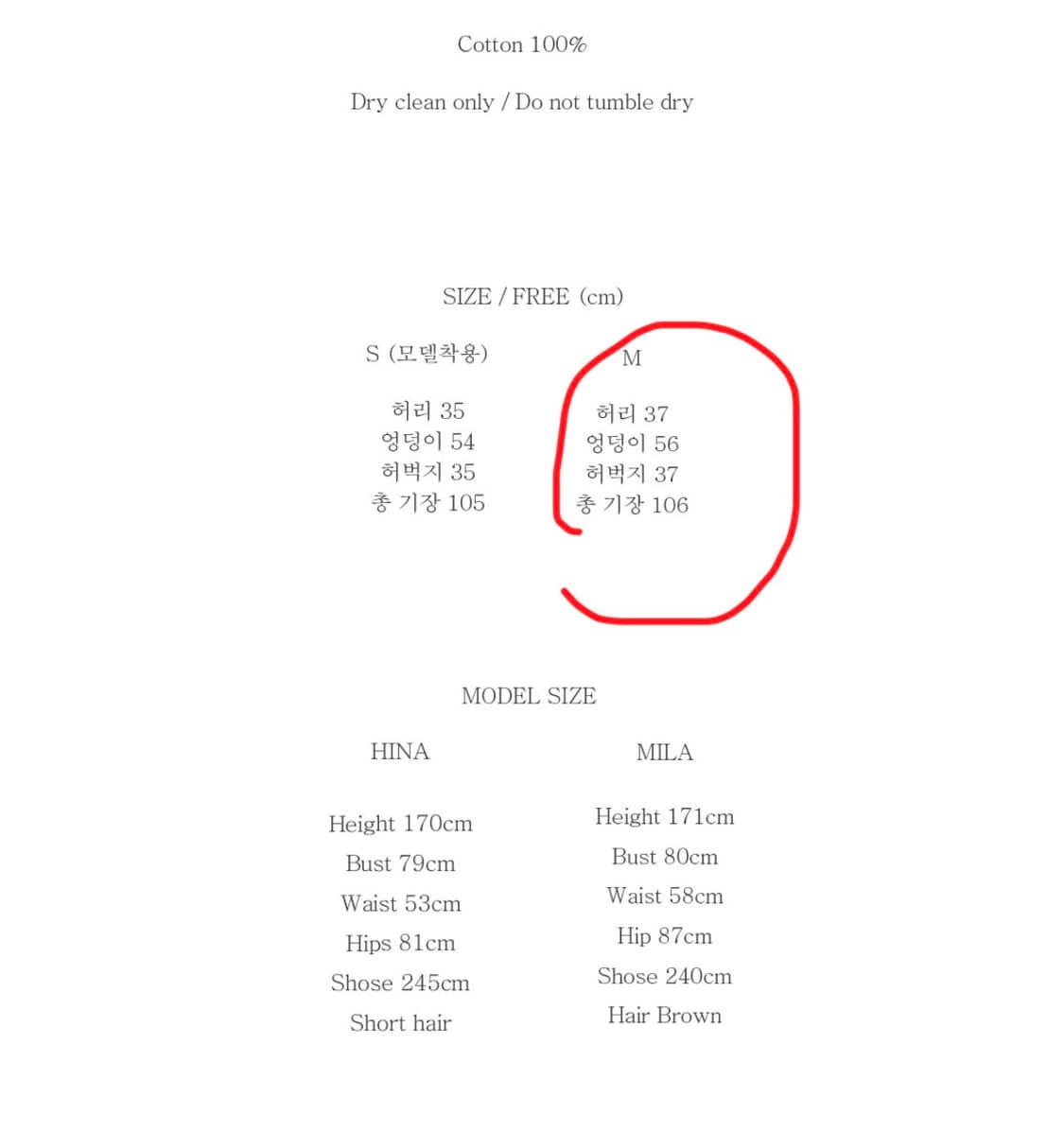 노컨텐츠 데님팬츠 m 상품이미지3