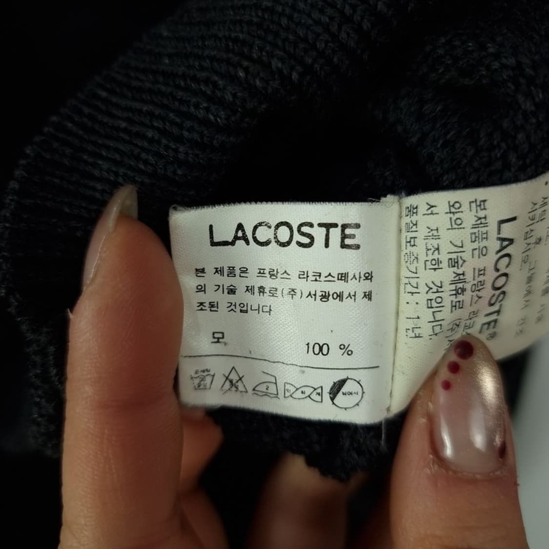 [라코스테] 로고 패치 브이넥 니트 가디건 챠콜 M19254 상품이미지9