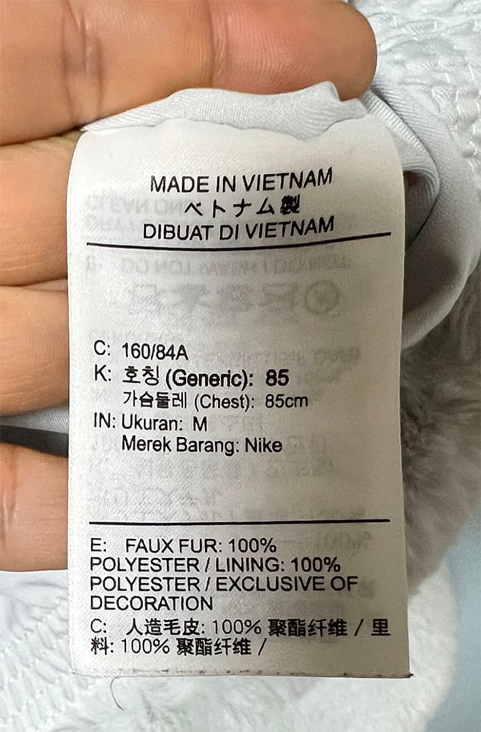 NIKE 나이키 여자 퍼자켓 셰르파 M 85 66 상품이미지4