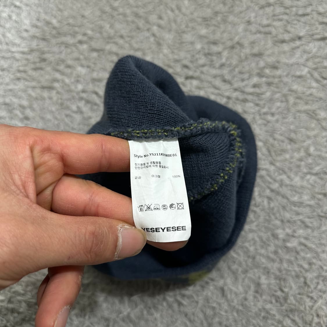 예스아이씨 비니 상품이미지3