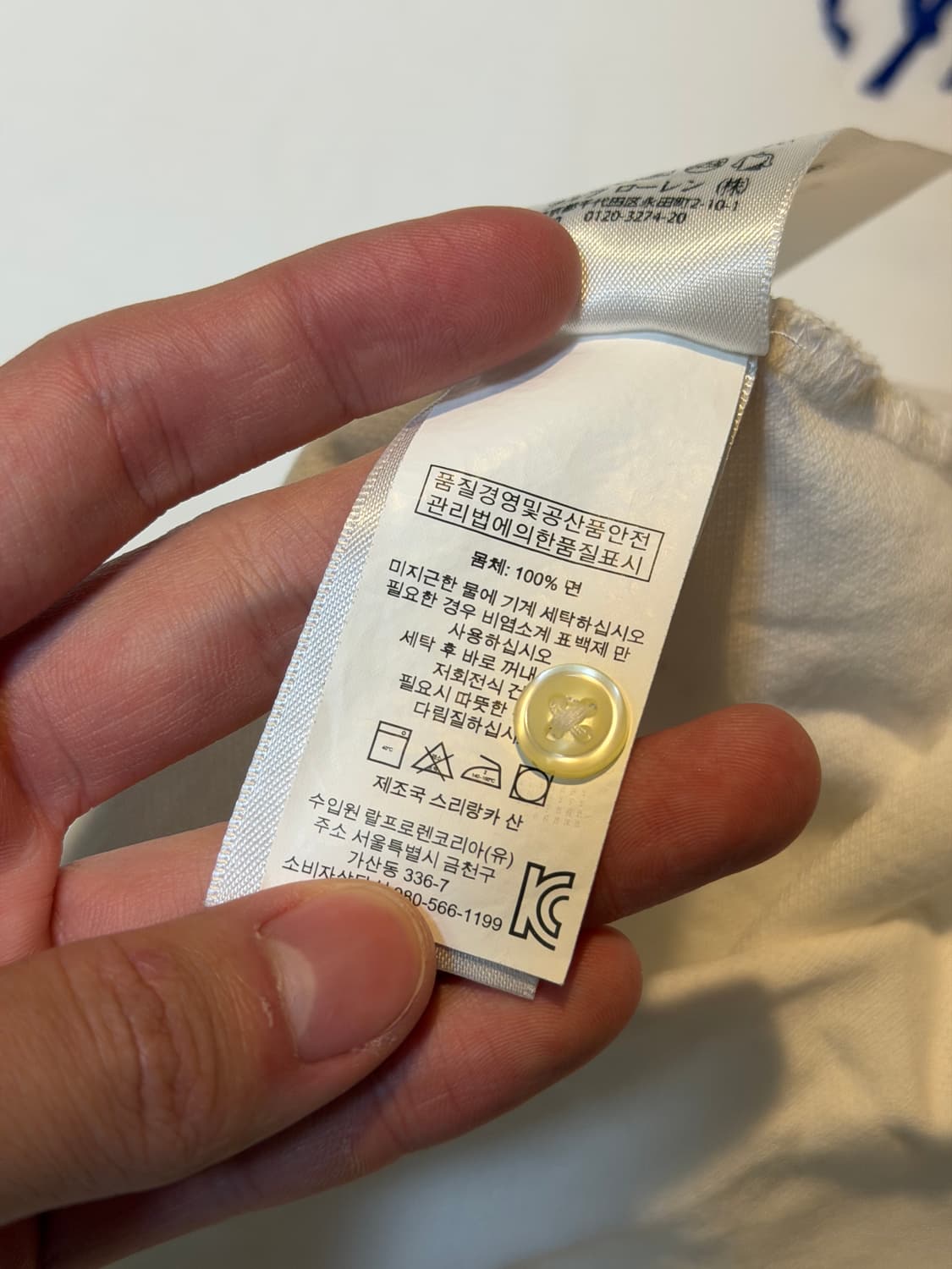 폴로 랄프로렌 빅포니 치프키프 카라티 화이트 상품이미지3