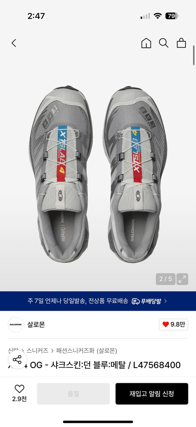 살로몬 XT-4 OG 샤크스킨 던 블루 메탈 290 상품이미지2