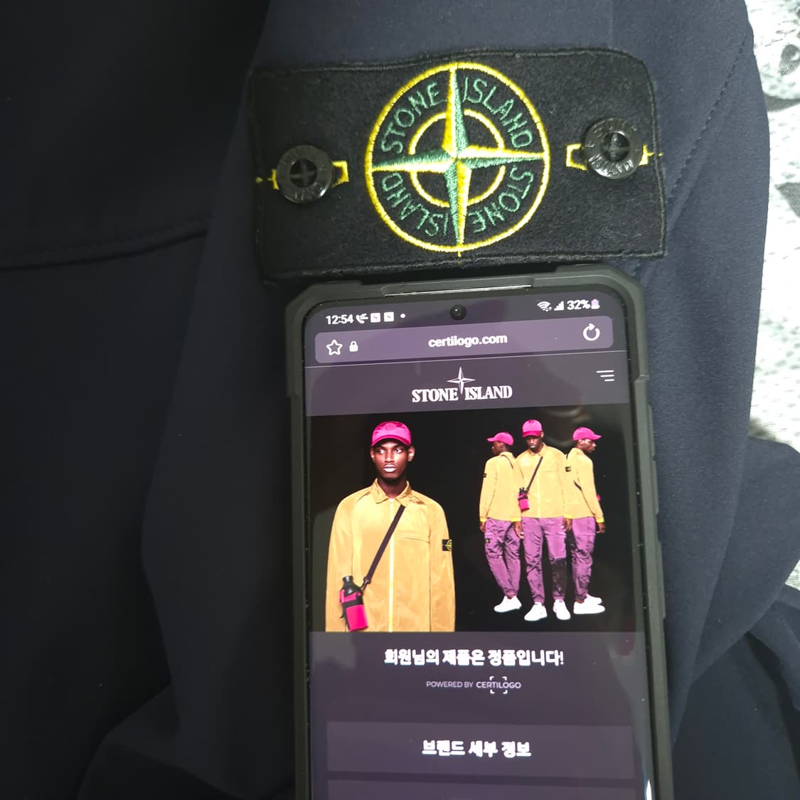 스톤아일랜드 라이트 소프트 쉘-R  폴리에스터 후드 자켓 상품이미지6