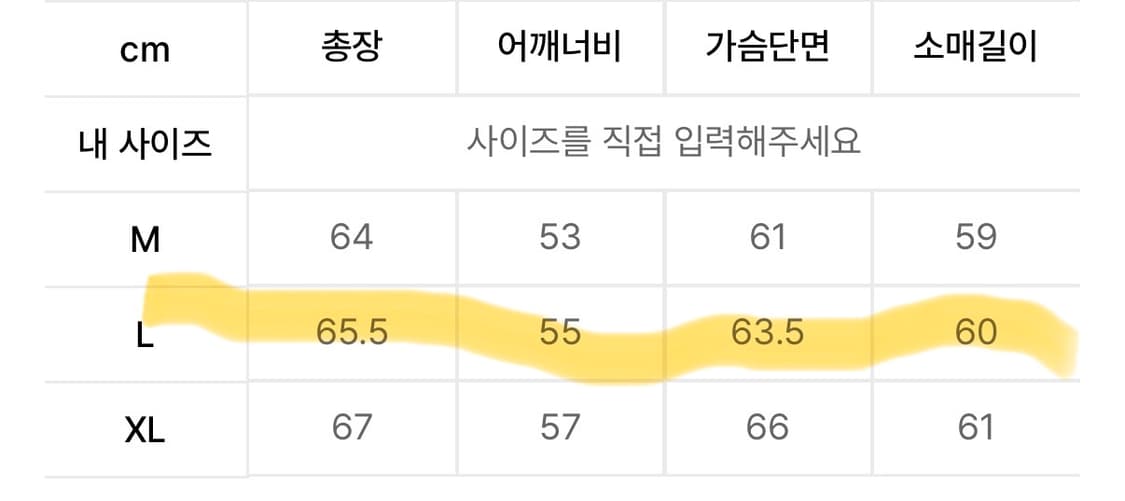 드로우핏 오버핏 무스탕 상품이미지3