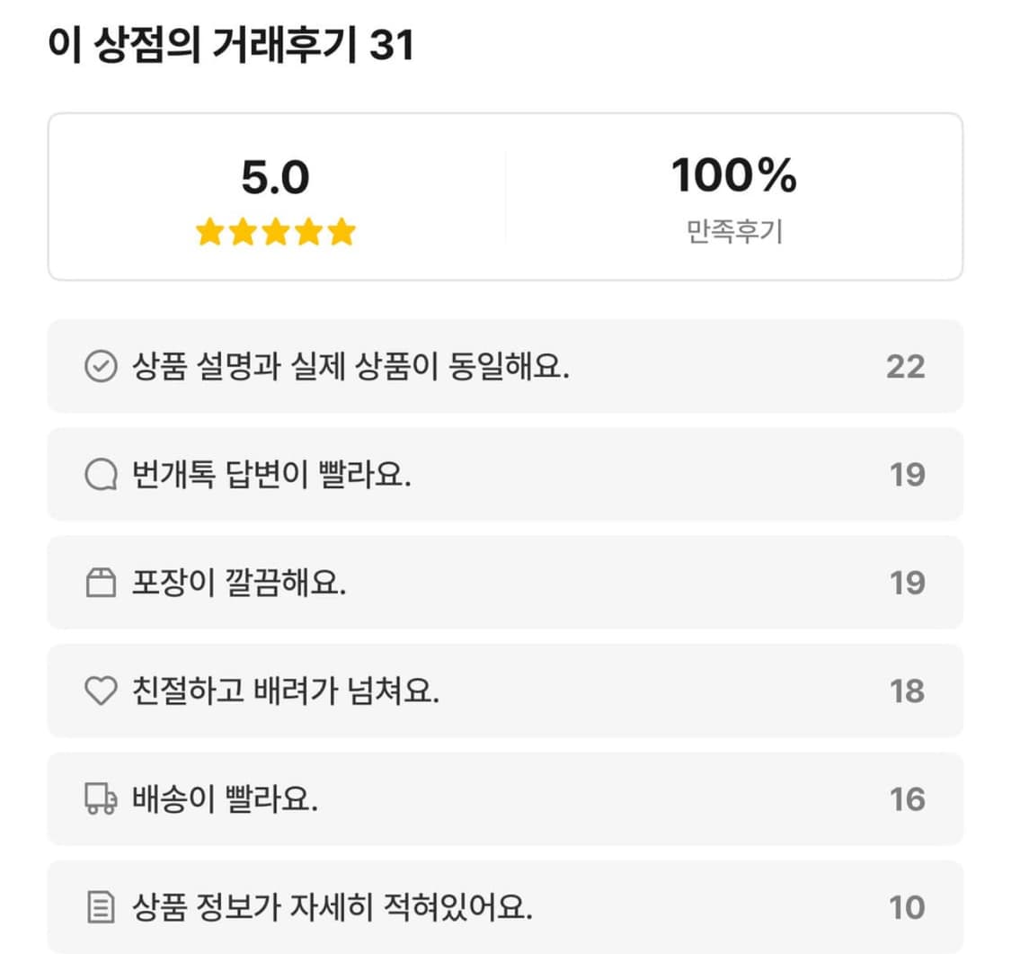 푸마 셀돔킹 퍽스앤미니 블랙 타르트 260 신발 상품이미지3