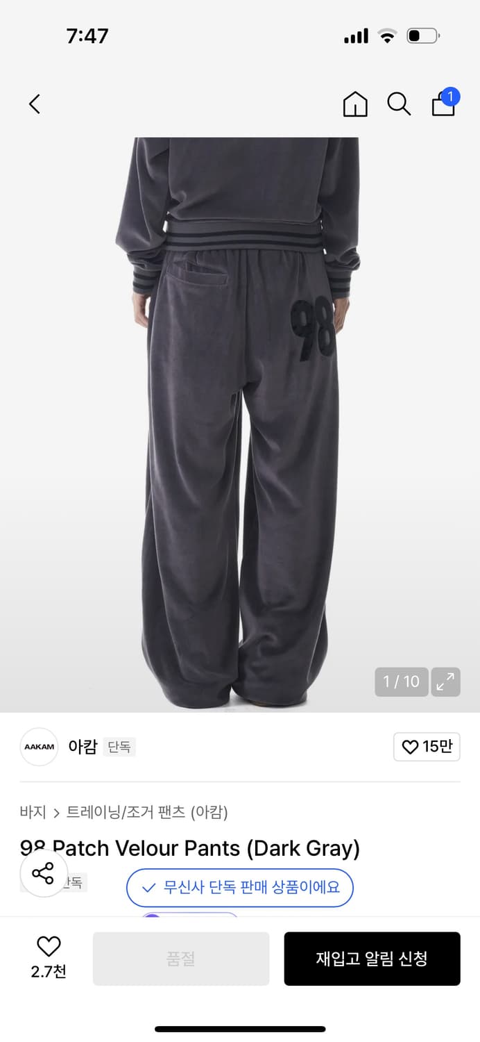 아캄 98 Patch Velour 셋업(Dark Gray) 상품이미지2