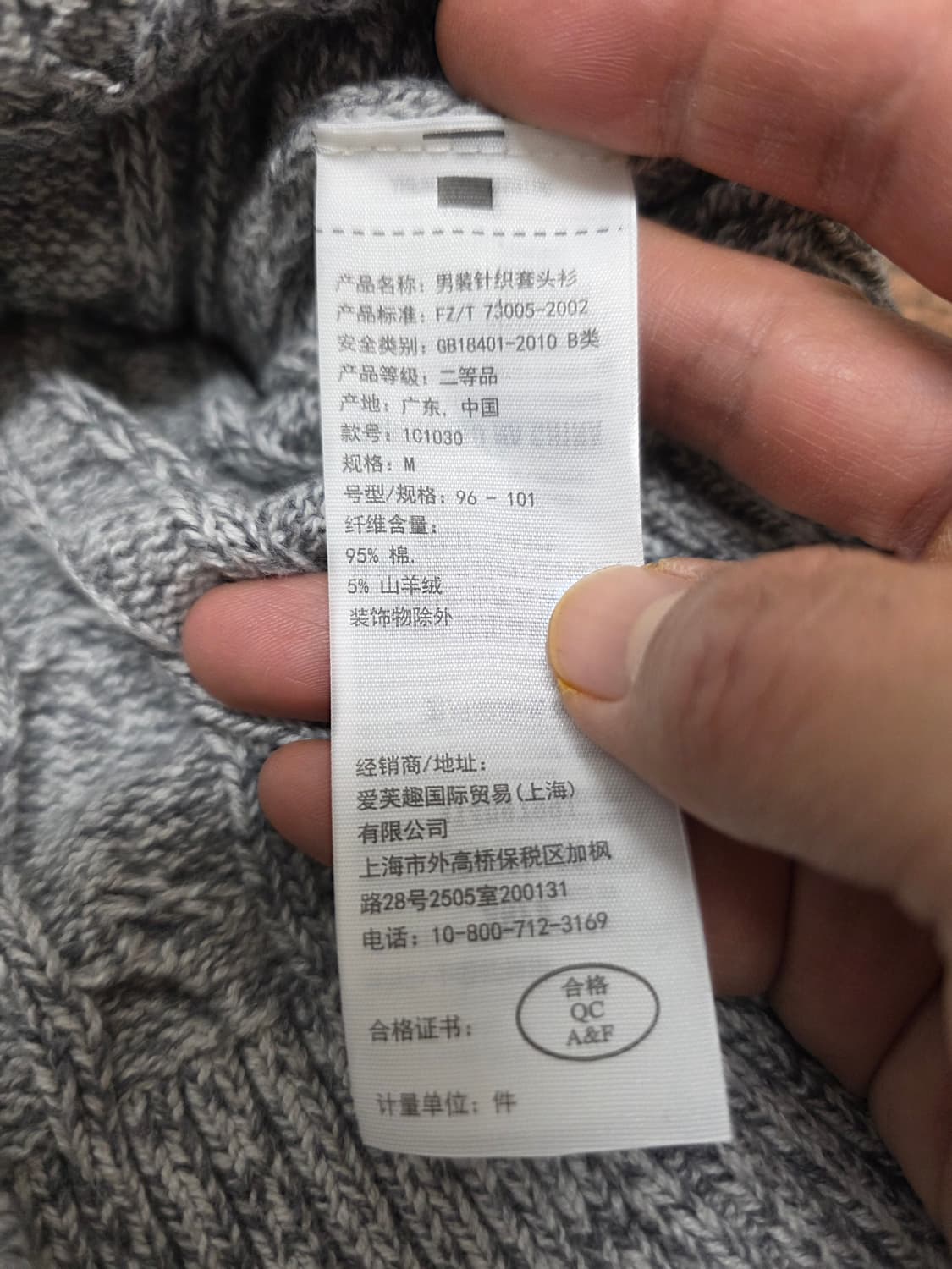 아베크롬비 캐시미어 블렌드 케이블 니트 M 상품이미지9