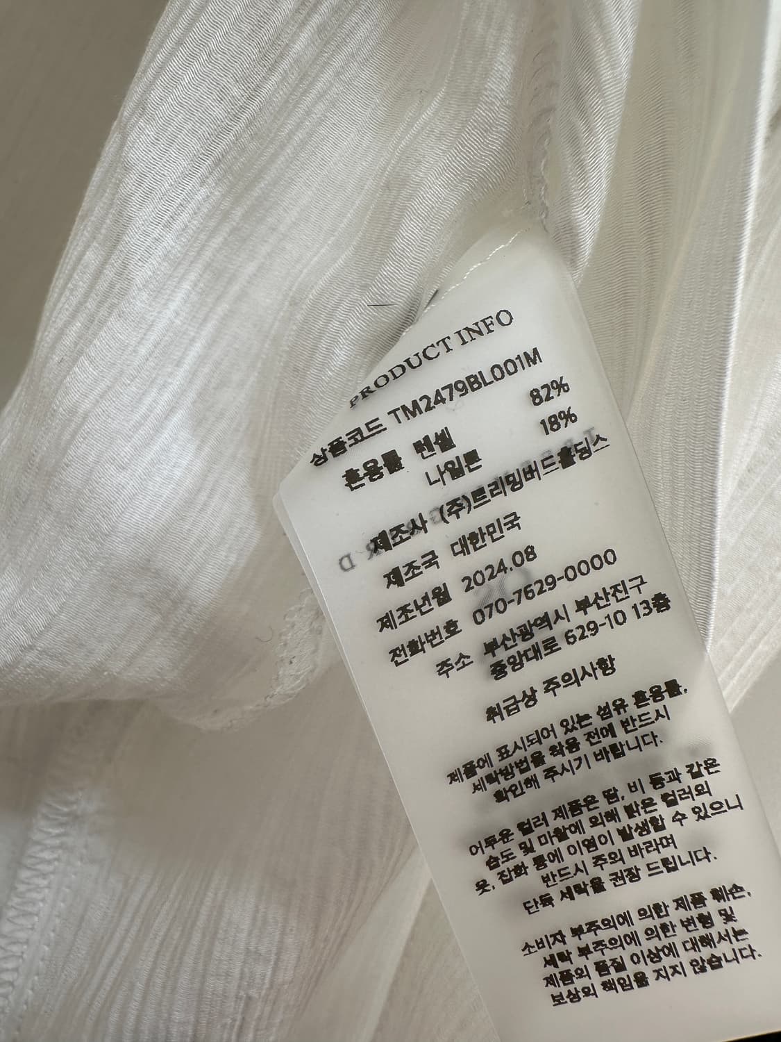트리밍버드 3way high-neck warp blouse 상품이미지6