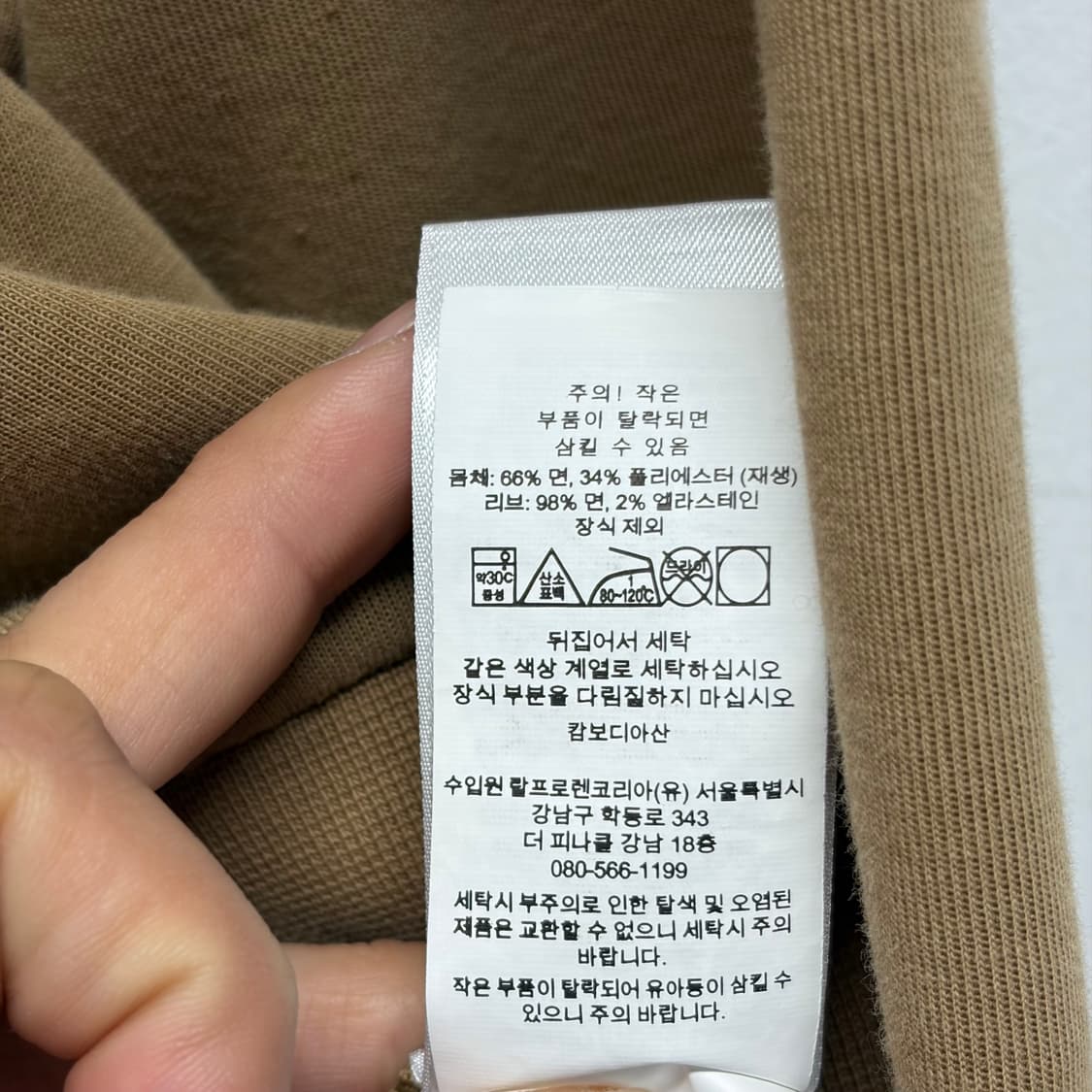 폴로 랄프로렌 센터로고 스웻셔츠 상품이미지6