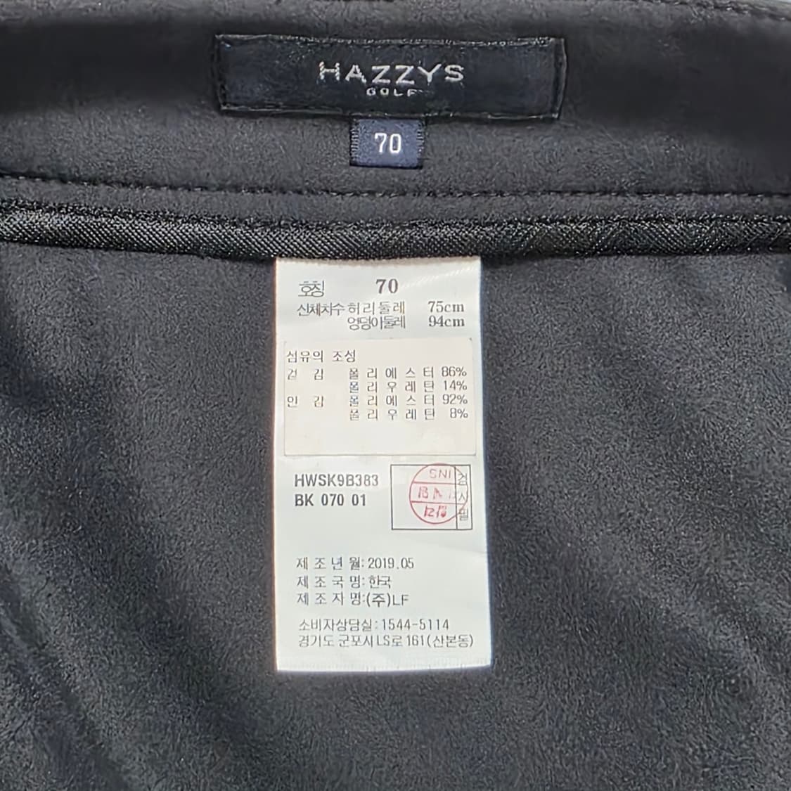 1182 헤지스 골프 여성 퍼피로고 미니스커트 70 상품이미지6