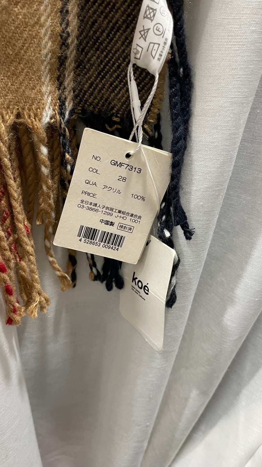 koe/ 체크 머플러 베이지/ 프리 상품이미지6