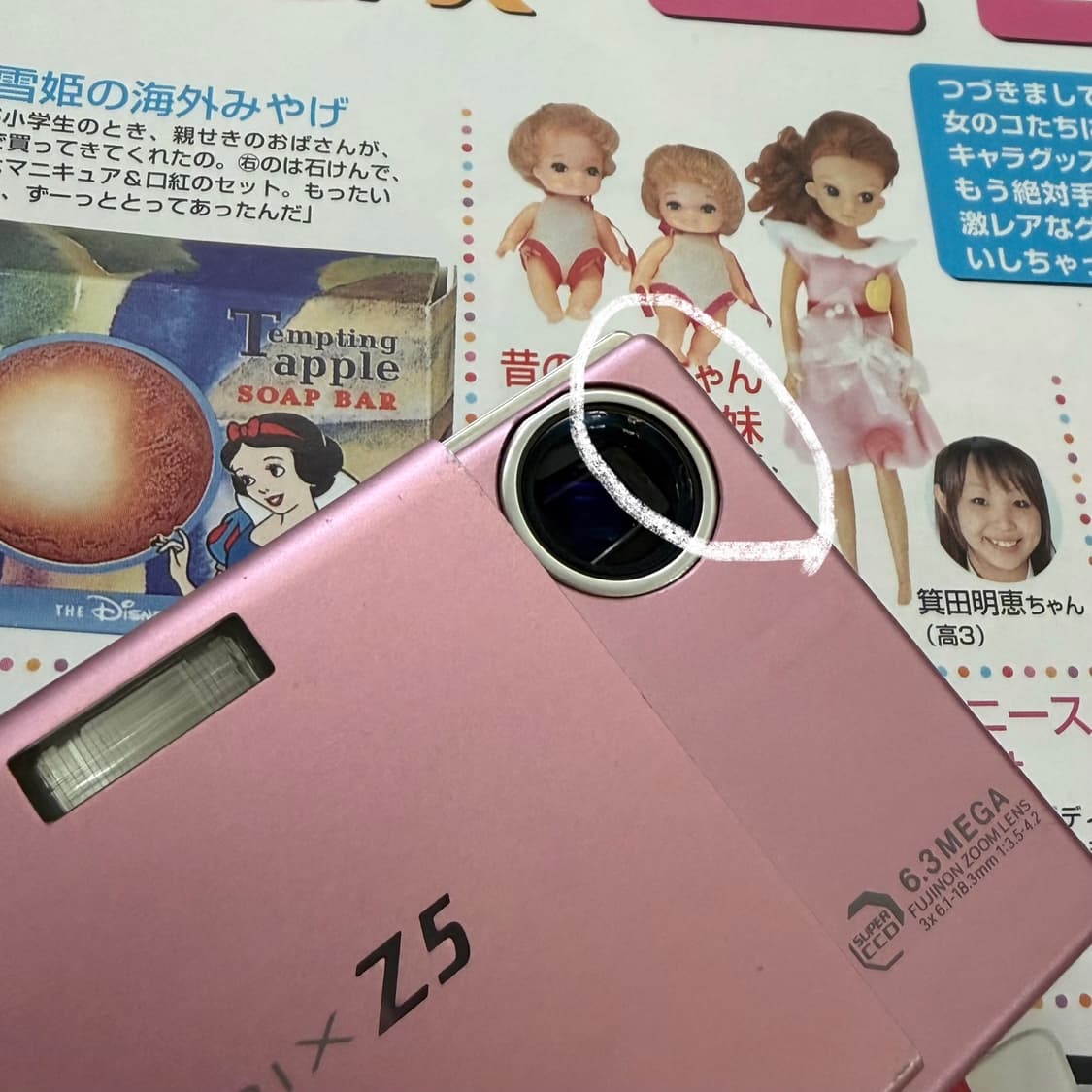 박스포함⭐️FujiFilm Finepix Z5 후지필름 핑크 디카 상품이미지2