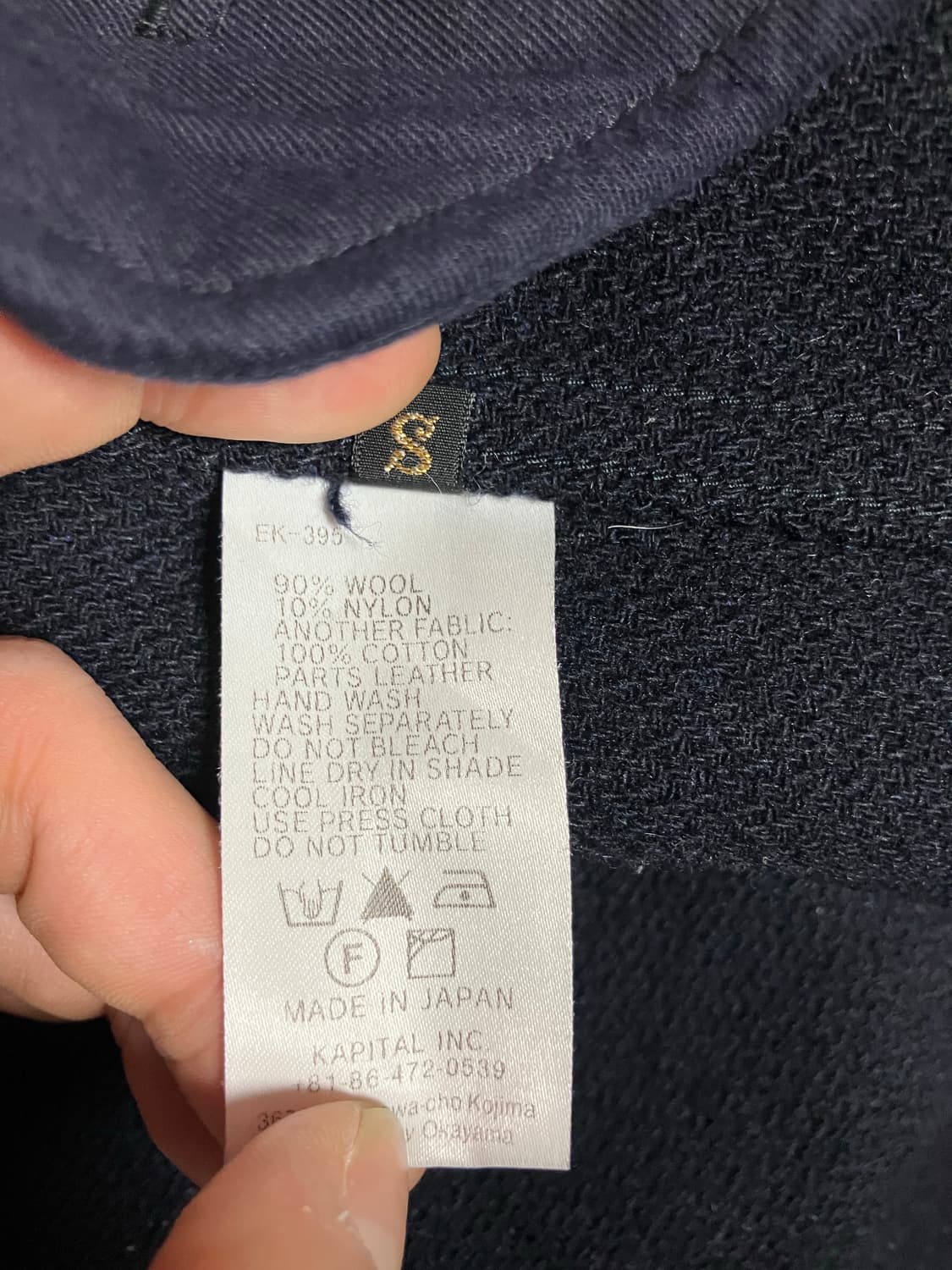 캐피탈 TRI-P 링코트 ! 상품이미지4