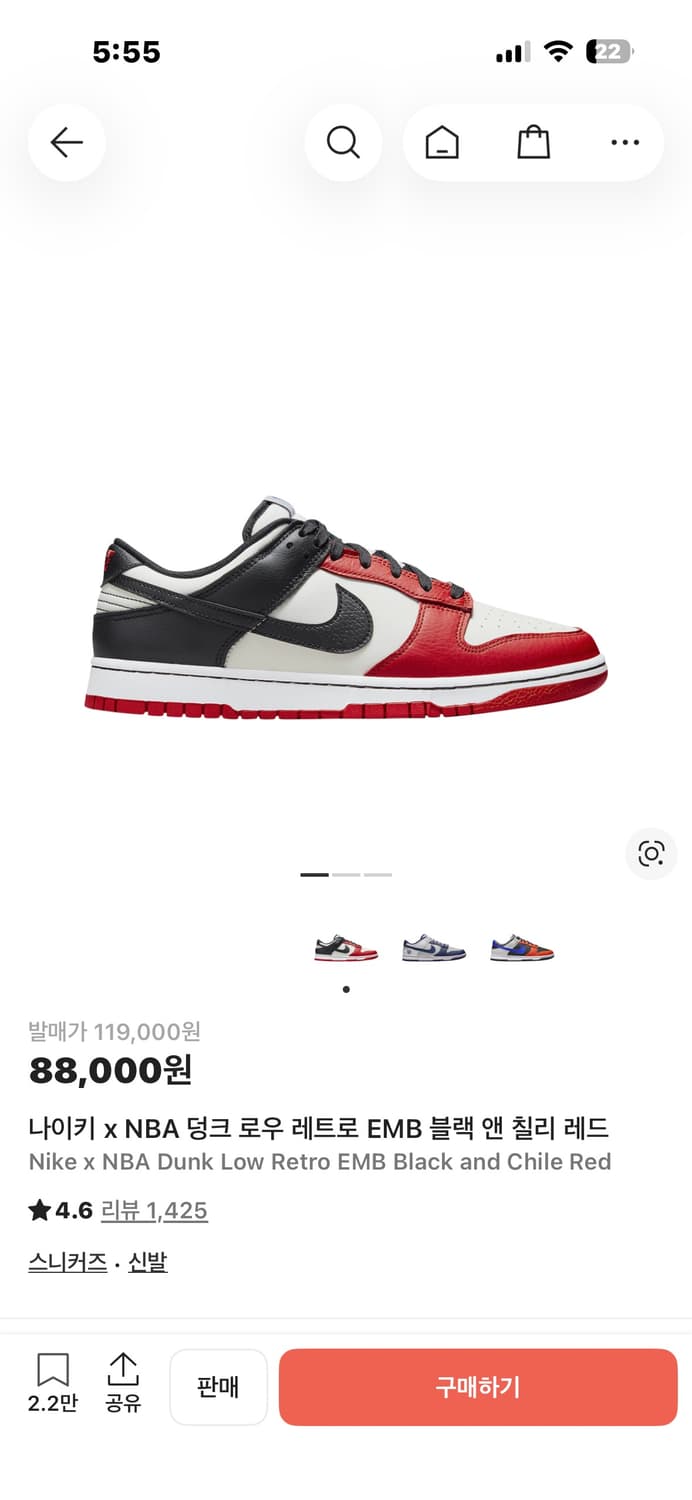 (새상품)나이키 덩크 로우 레트로 NBA 75주년 260 상품이미지7