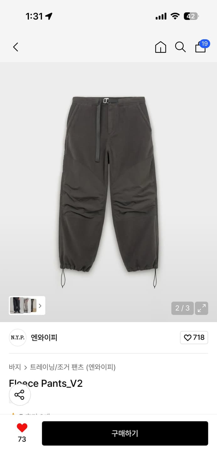 N.Y.P 플리스 조거팬츠 v.2 3사이즈 상품이미지2