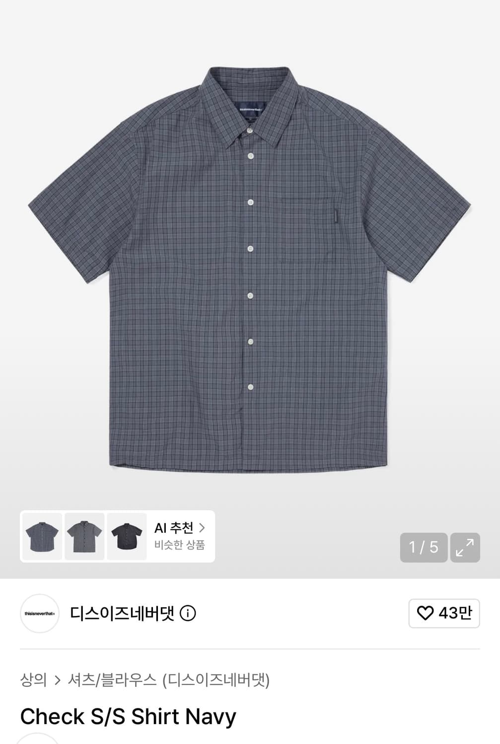 디네댓 셔츠 s사이즈 구해요.. 상품이미지1