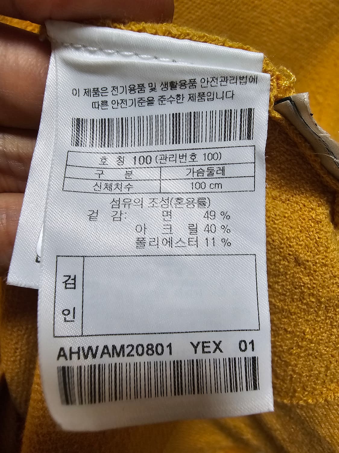 헨리코튼 리플리 니트 코튼 100 상품이미지10