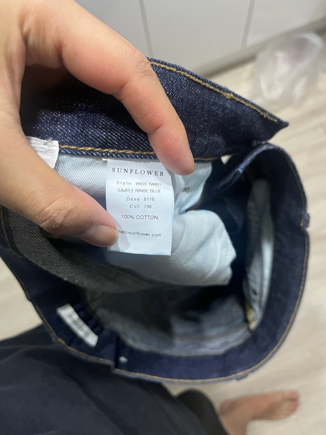 선플라워 와이드 트위스트 심플 린스 블루 34x32 상품이미지3