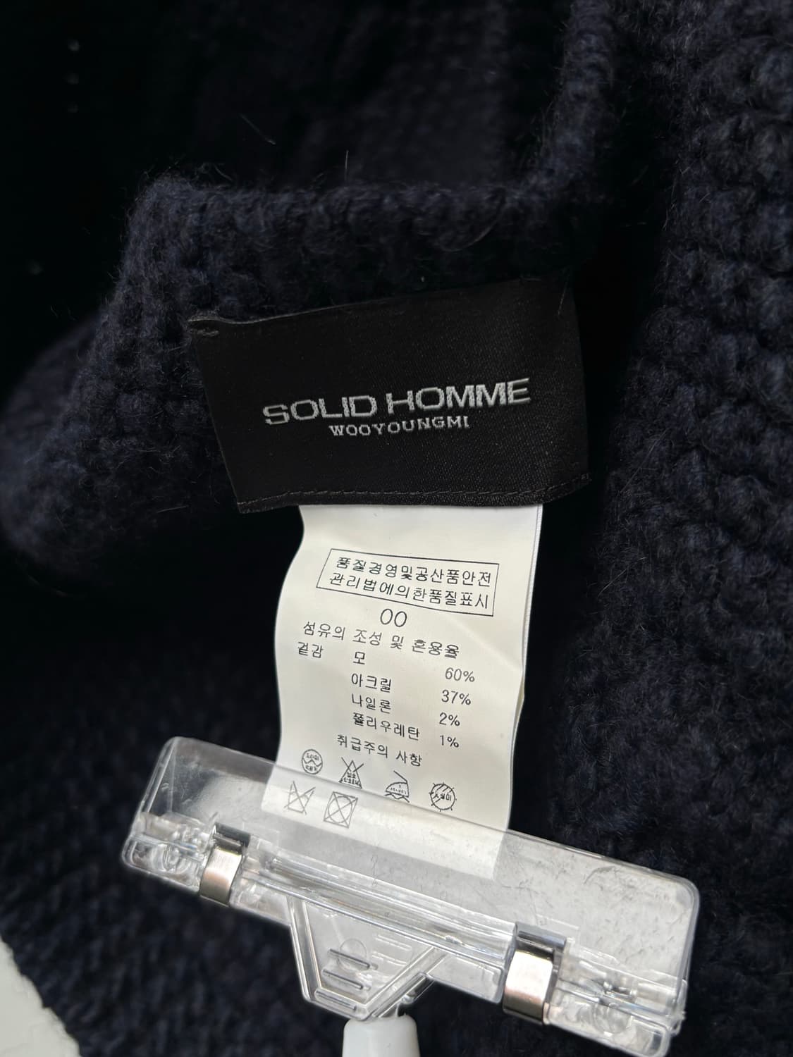 솔리드옴므 점보 머플러 상품이미지9