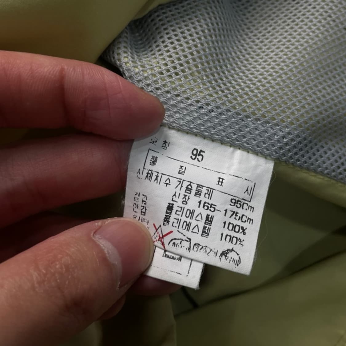 95 닥스 골프 자켓 상품이미지4