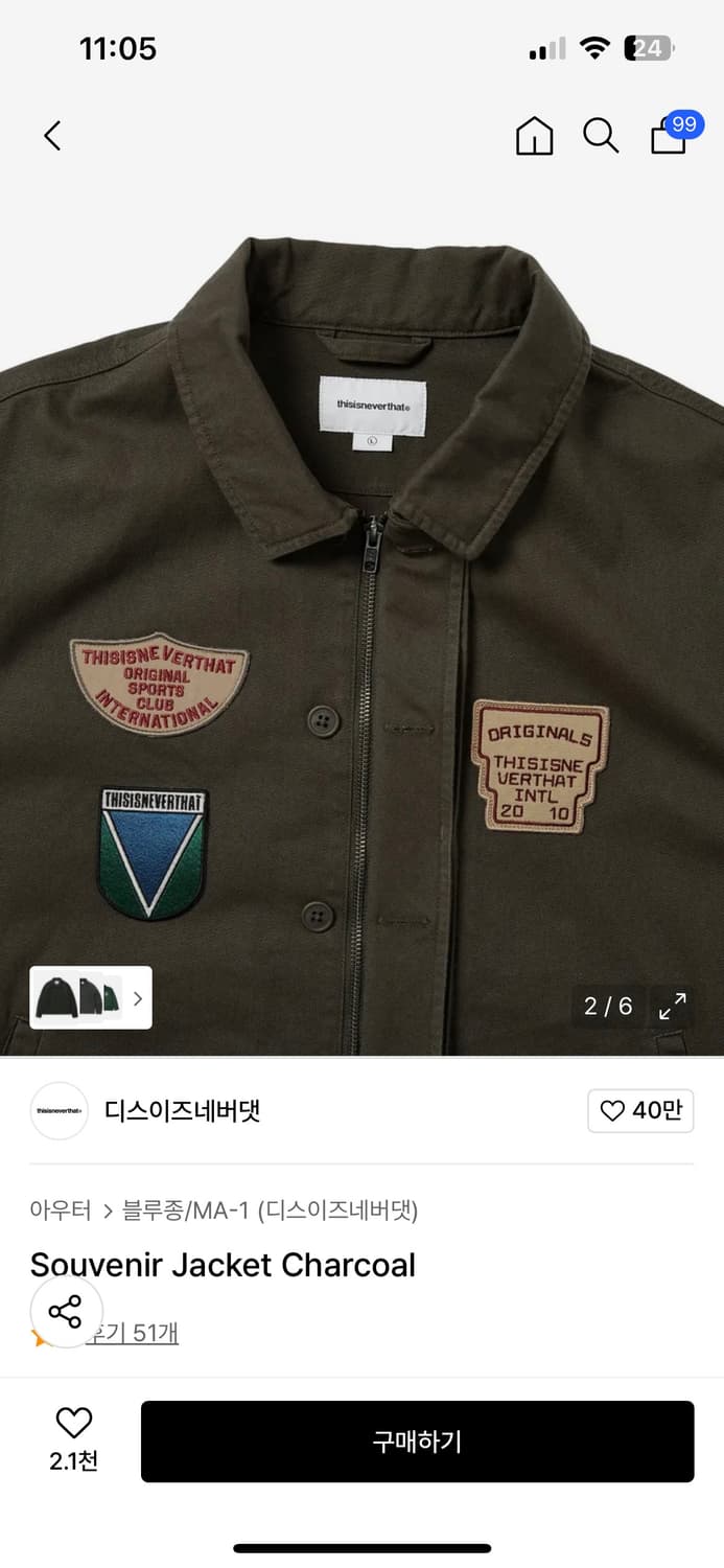 디스이즈네버댓 자켓 (m) 상품이미지2