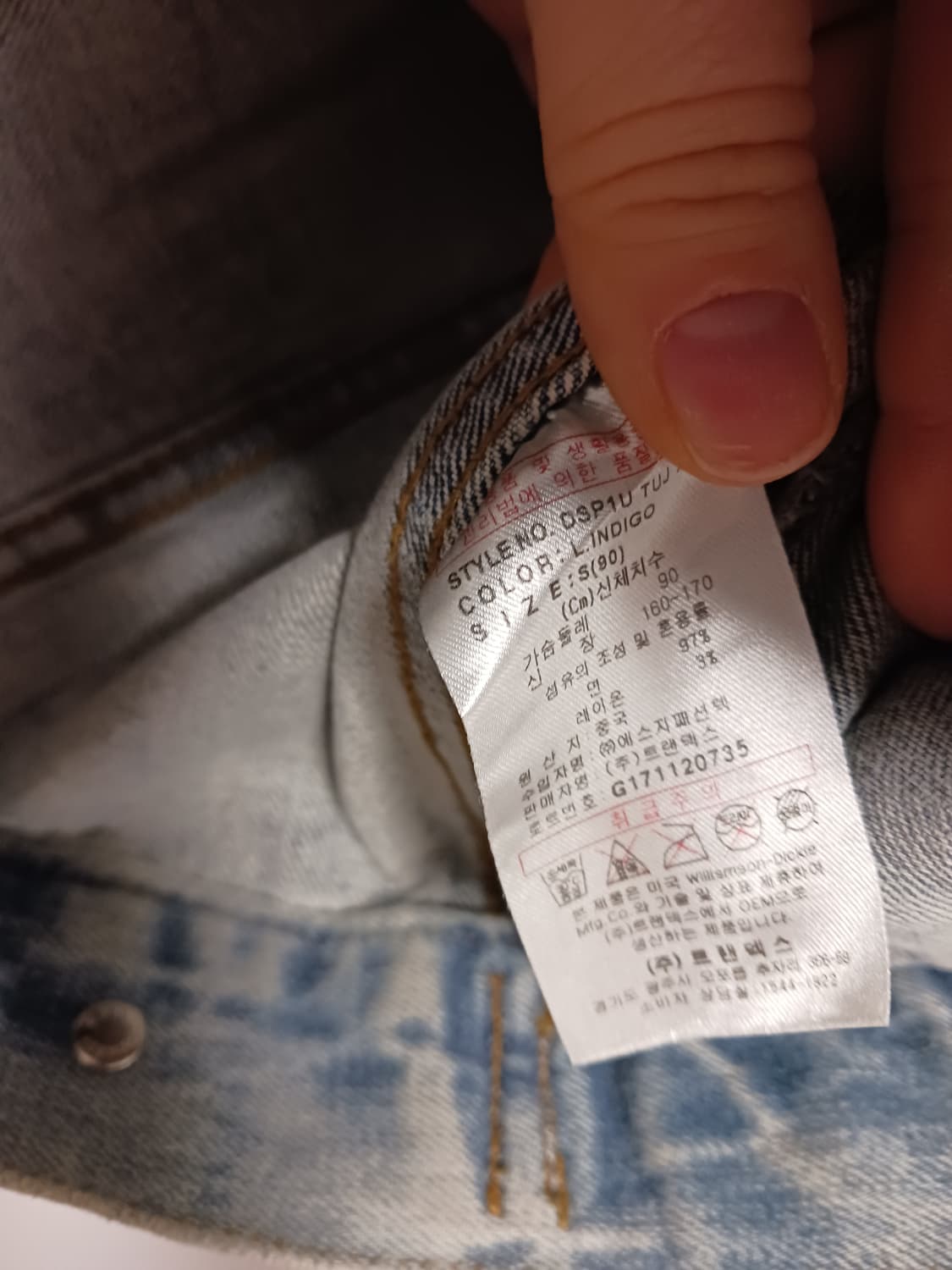 디키즈 데닝자켓 상품이미지3