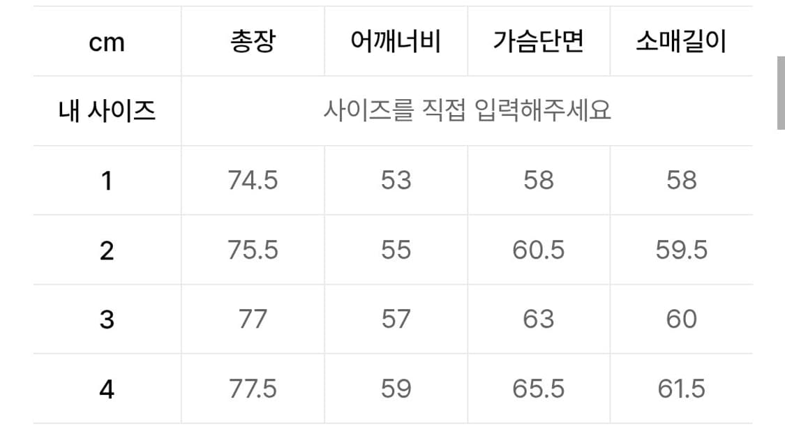 블랭크룸 필드데이 셔츠 퍼플블루 2 상품이미지5