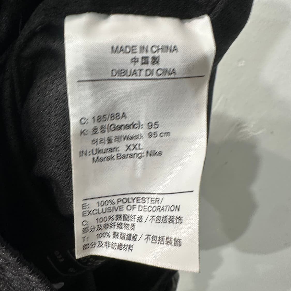 나이키 더블스우시 우븐 조거팬츠 XXL 상품이미지5