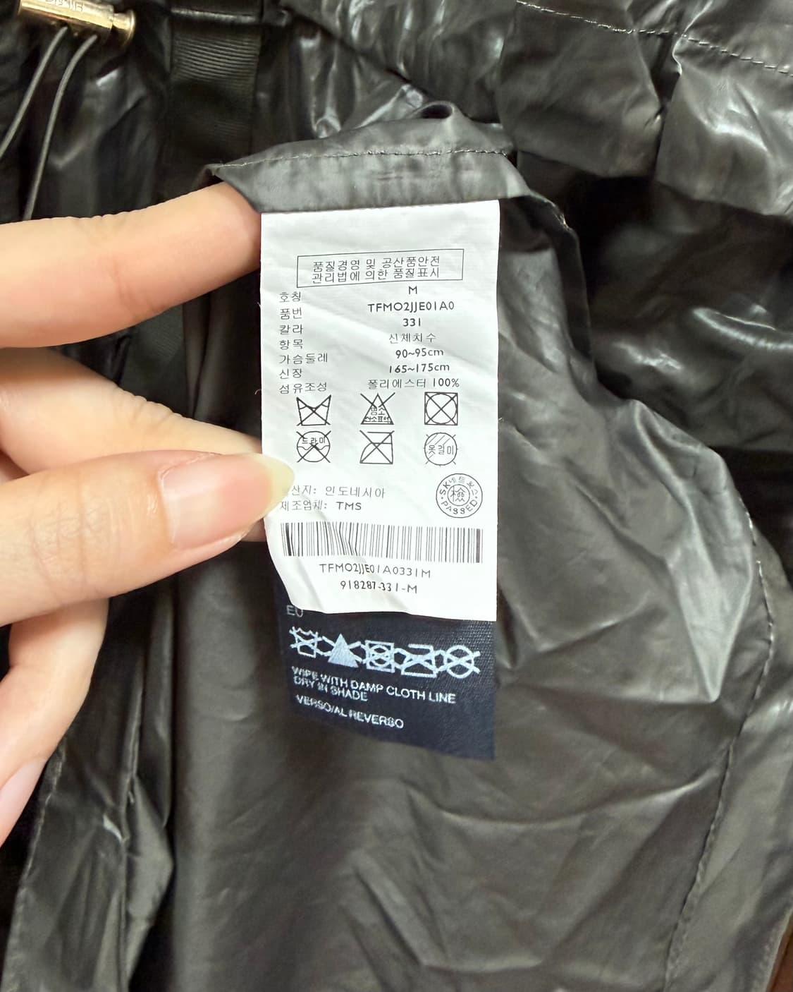 타미힐피거 테크니컬 점퍼 상품이미지4