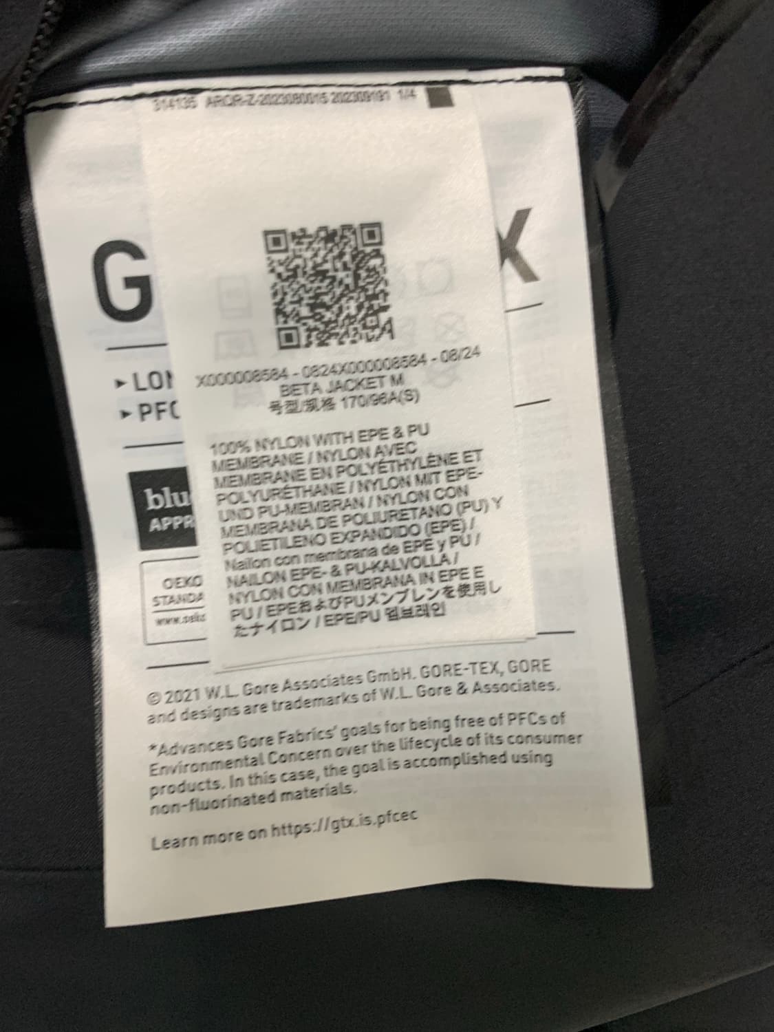 아크테릭스 베타 s 상품이미지3