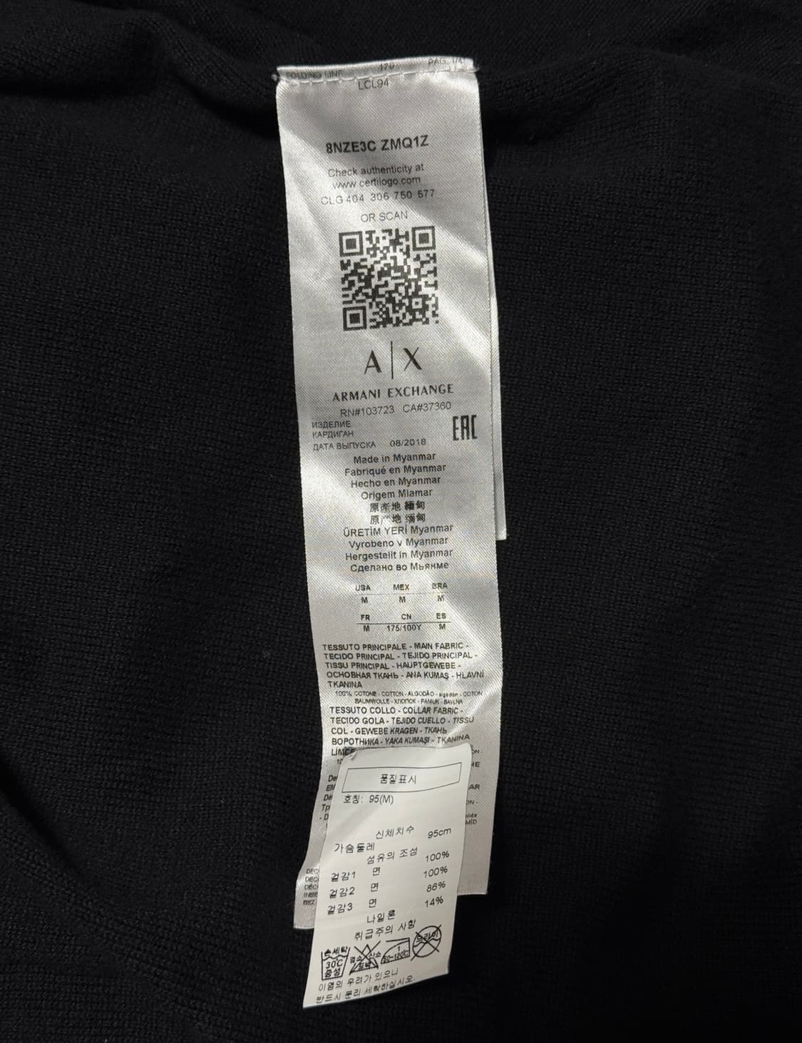 Armani Exchange 니트 집업 상품이미지5