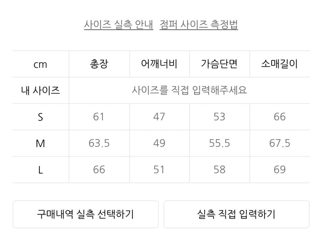 예스아이씨 다이스 풀집 니트가디건 네이비 상품이미지4