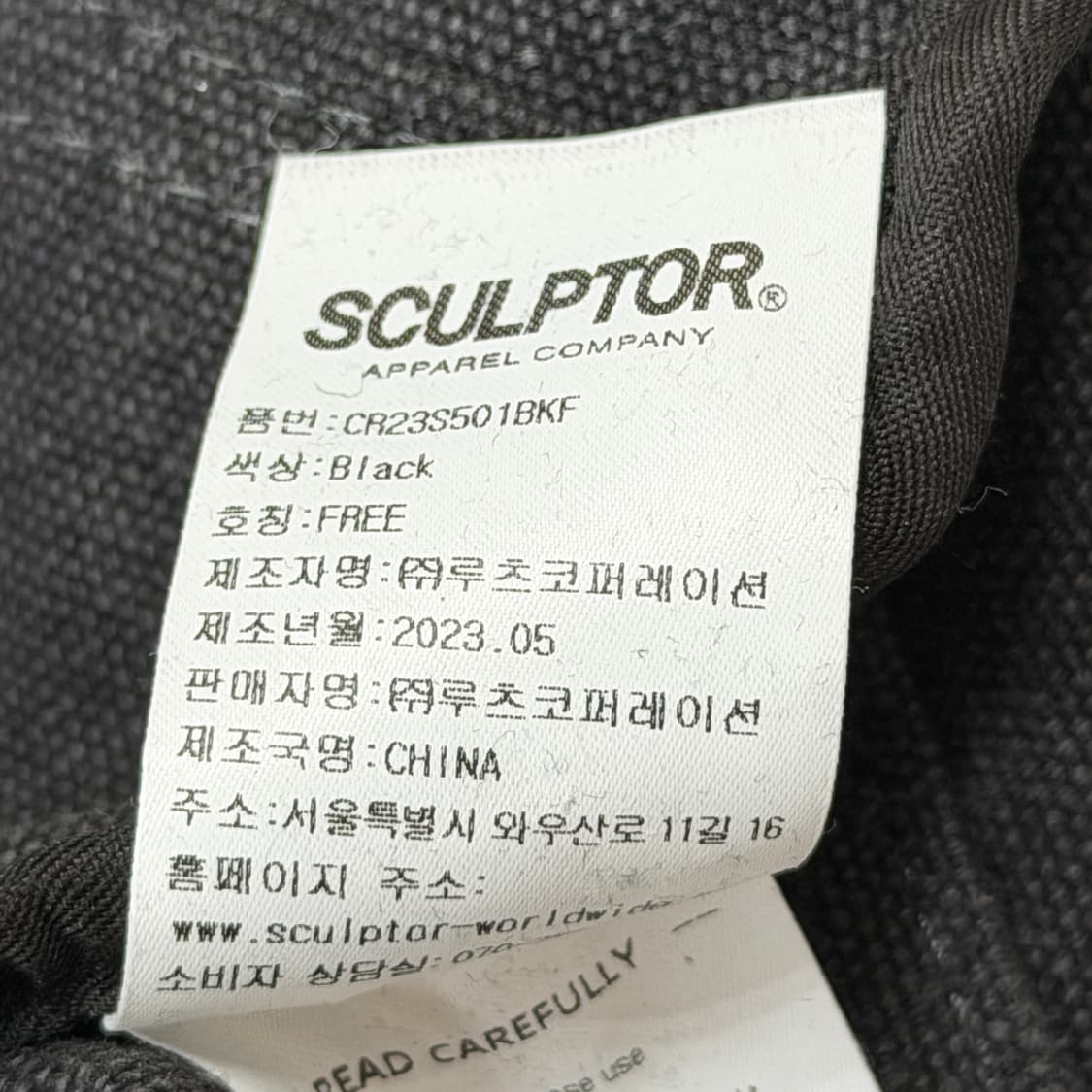 스컬프터 빈티지 캔버스 더플백 가방 블랙 상품이미지5