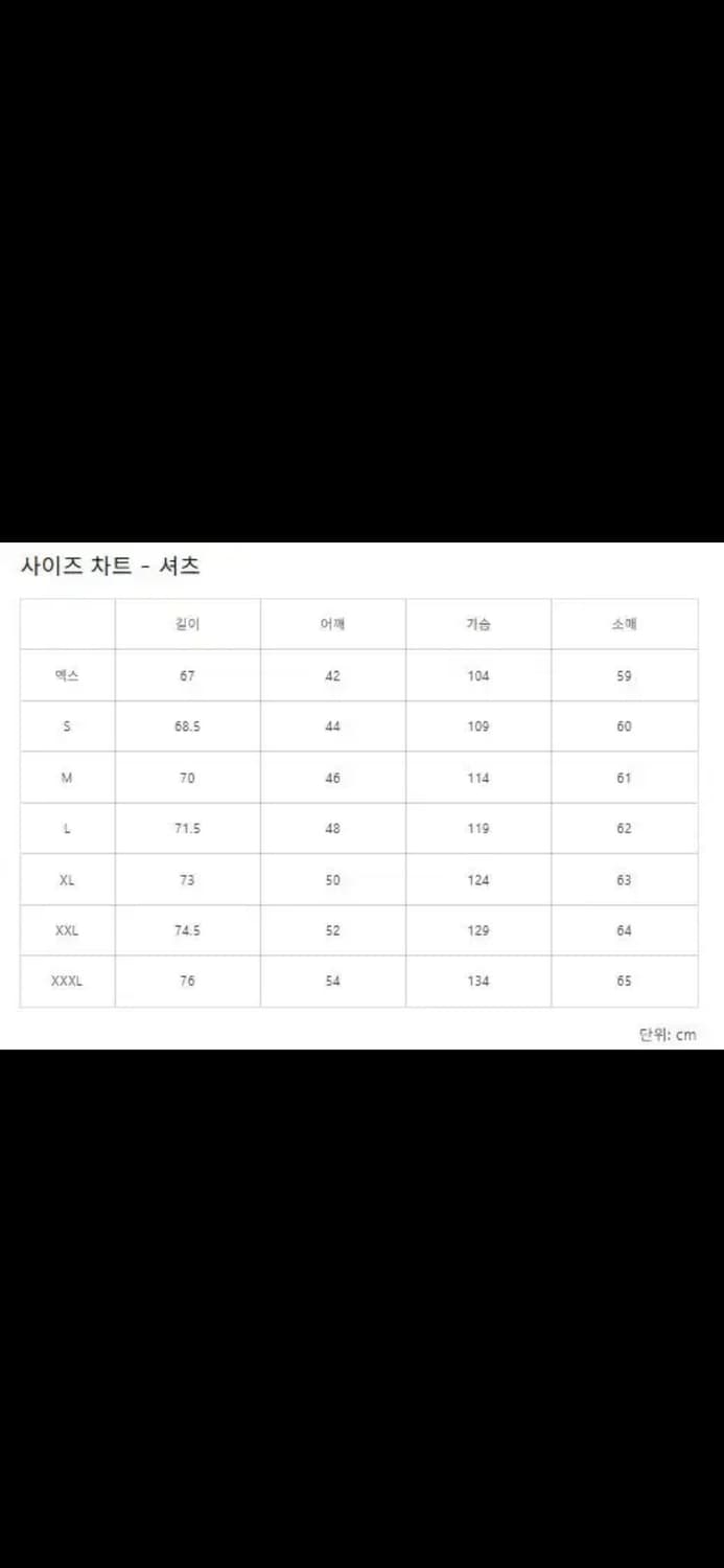 그루빈하이 레이온 L/S 셔츠 레드 컬러 상품이미지2