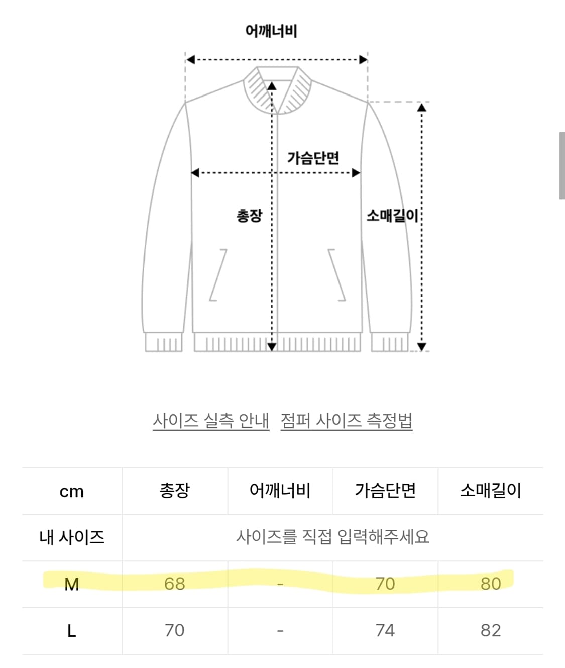 레테르코모 레더 자켓 상품이미지2