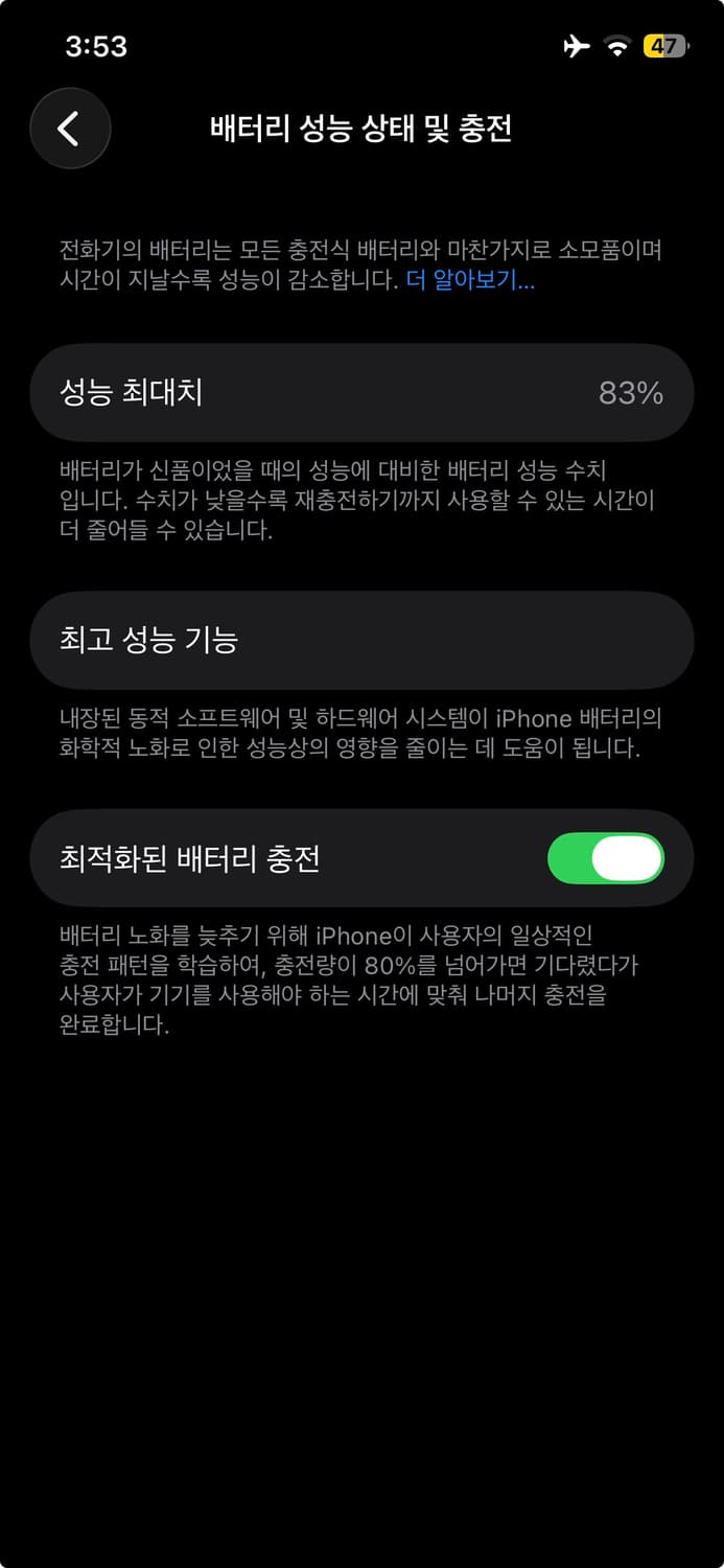 아이폰 12 프로 그래파이트 128GB 상품이미지7